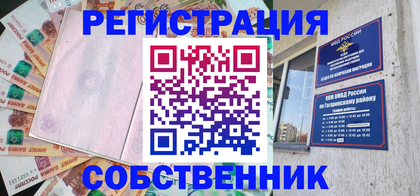 временная регистрация госуслуги в Лысьве